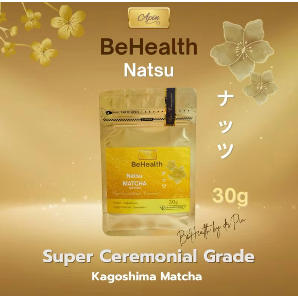 พร้อมส่ง🍵💚Behealth Natsu มัทฉะเกรดพิธีการขั้นสูง ตัวใหม่ของBehealth กลิ่นคั่วชัด อูมามิ