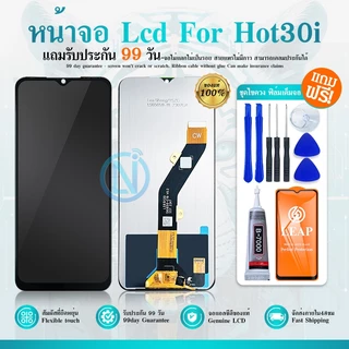 LCD Display หน้าจอ Hot 30i อะไหล่จอ จอชุด พร้อมทัชสกรีน Hot30i/X669