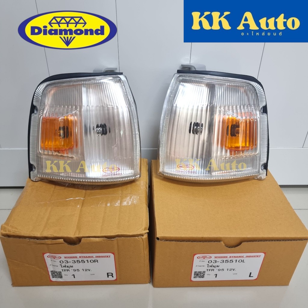 ไฟมุม ไฟเลี้ยวมุม ทีเอฟอาร์ มังกรทอง ขาว/ส้ม Isuzu TFR ปี 1995-1996 ตราเพชร Diamond ไฟมุมมังกรทอง