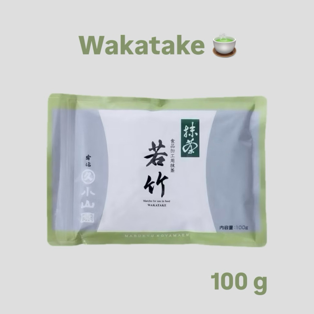✅ พร้อมส่ง🔥 Marukyu Koyamaen ”Wakatake“ 100 g