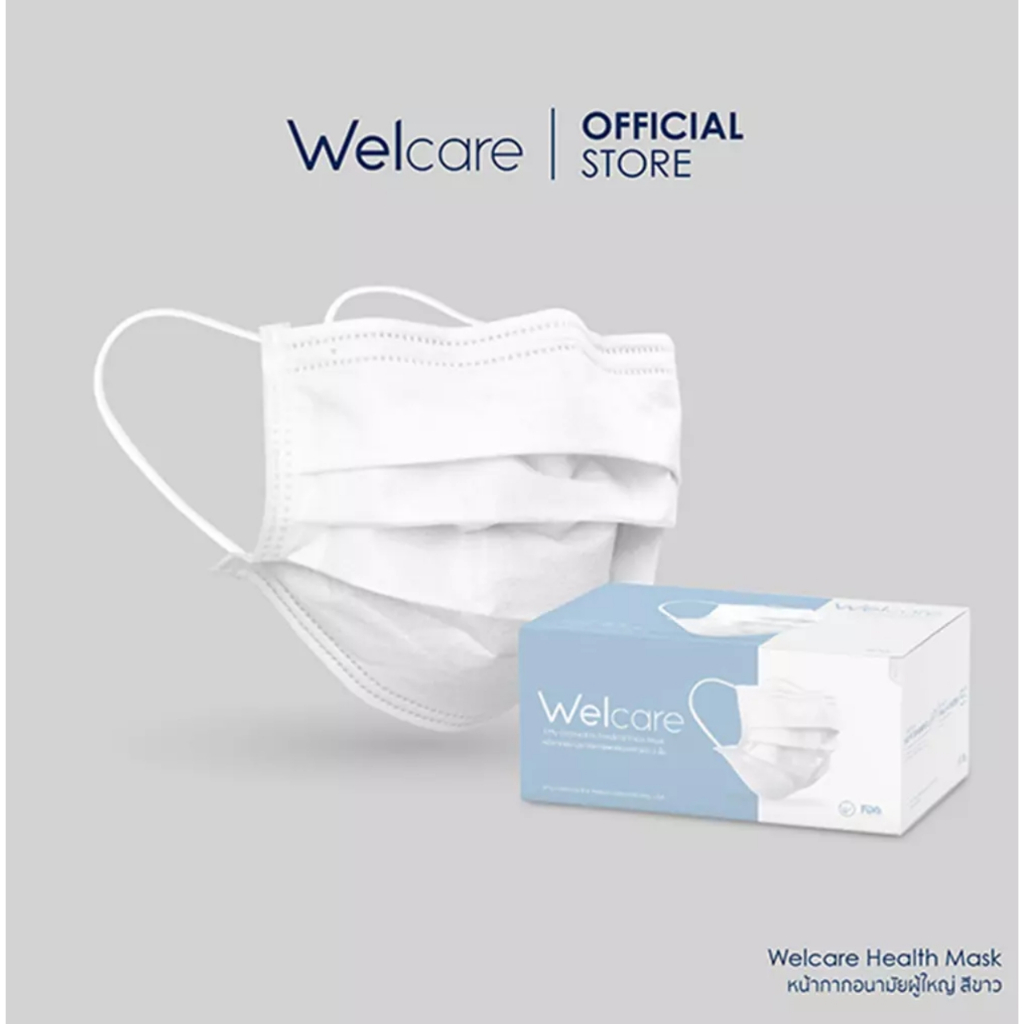 (SE-ED รังสิต) หน้ากากอนามัยทางการแพทย์ Welcare สีขาว บรรจุ 50 ชิ้น