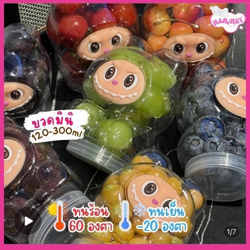 ขวดพลาสติก (PET) ขวดมินิขนาด 120-300 ml ขวดDIY ขวดใส่ชา ขวดกาแฟ ขวดชาไข่มุก ขวดโยเกิร์ต เบเกอรี่ ขนม ของชำร่วย ทรงเกาหลี