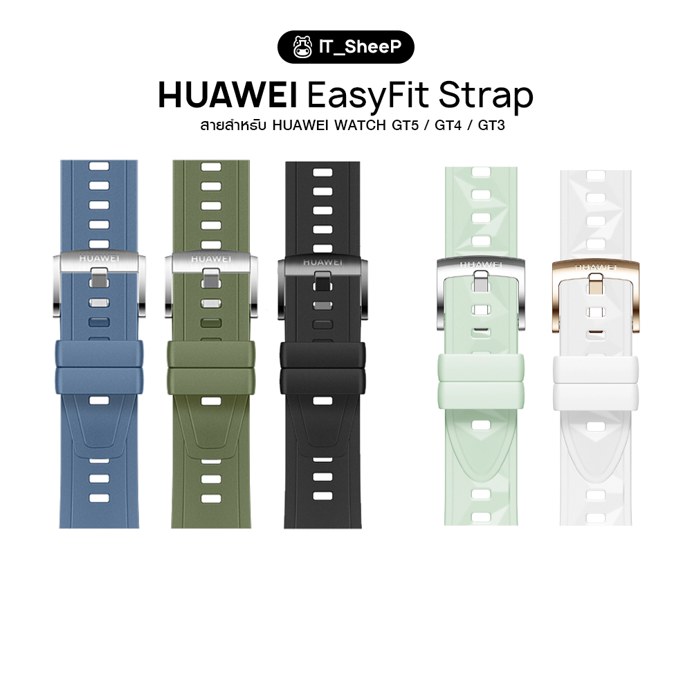 [สายแท้] HUAWEI EasyFit Strap 22mm 20mm สายสำหรับ HUAWEI WATCH GT5 / GT4 / GT3