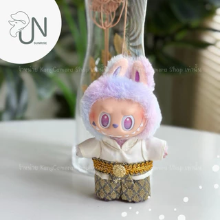 ชุดไทยลาบูบู้v1เเละv3 📍เฉพาะชุดไม่รวมตุ๊กตามี7เเบบ(ตัดเย็บใหม่ทุกชิ้นโดยช่างฝีมือ✂️made in Thailand