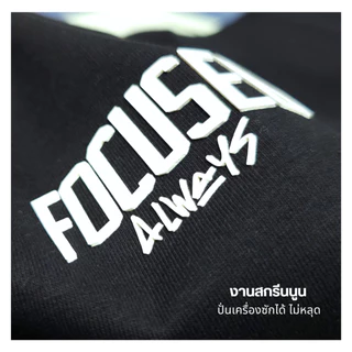 IBEROZ เสื้อยืดครอปผู้ชาย โอเวอร์ไซส์ทรงสั้น สกรีนนูนซิลิโคน รุ่น S-CROPFOCUS