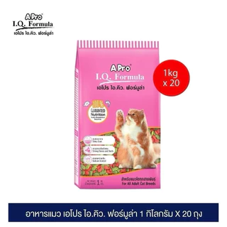 เอโปร® APro I.Q. Formula เอโปร ไอ.คิว. ฟอร์มูล่า 20kg(1x20)กระสอบแพคจากบริษัท