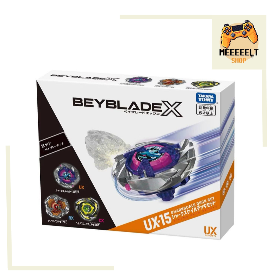 [แท้ 💯% กทม. มีส่งด่วน] Beyblade X UX-15 Shark Scale Deck Set