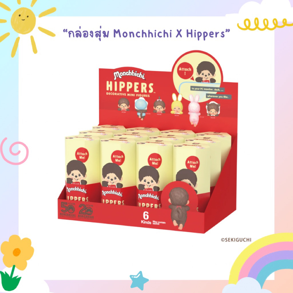 ✨พร้อมส่ง✨Monchhichi Hippers - ที่ติดโทรศัพท์ม่อนชิชิ ที่เกาะโทรศัพท์ม่อนชิชิ ของแท้ 100%