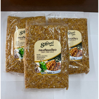 (500กรัม/ห่อ) กระเทียมเจียว ตรารสทิพย์