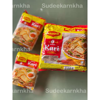 Maggi Kari บะหมี่กึ่งสำเร็จรูป รสผงกะหรี่ 1 แพ๊ค 5 ซอง
