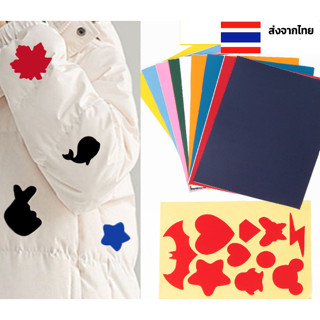 เทปติดผ้า สติกเกอร์เทปไนล่อน มีกาวในตัว สําหรับซ่อมแซมเสื้อผ…