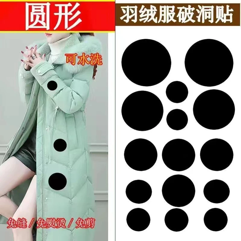 เทปติดผ้ากาวในตัว สำหรับซ่อมแซมเสื้อผ้า แจ๊กเก็ต เต็นท์ ถุงนอน thumbnail 9
