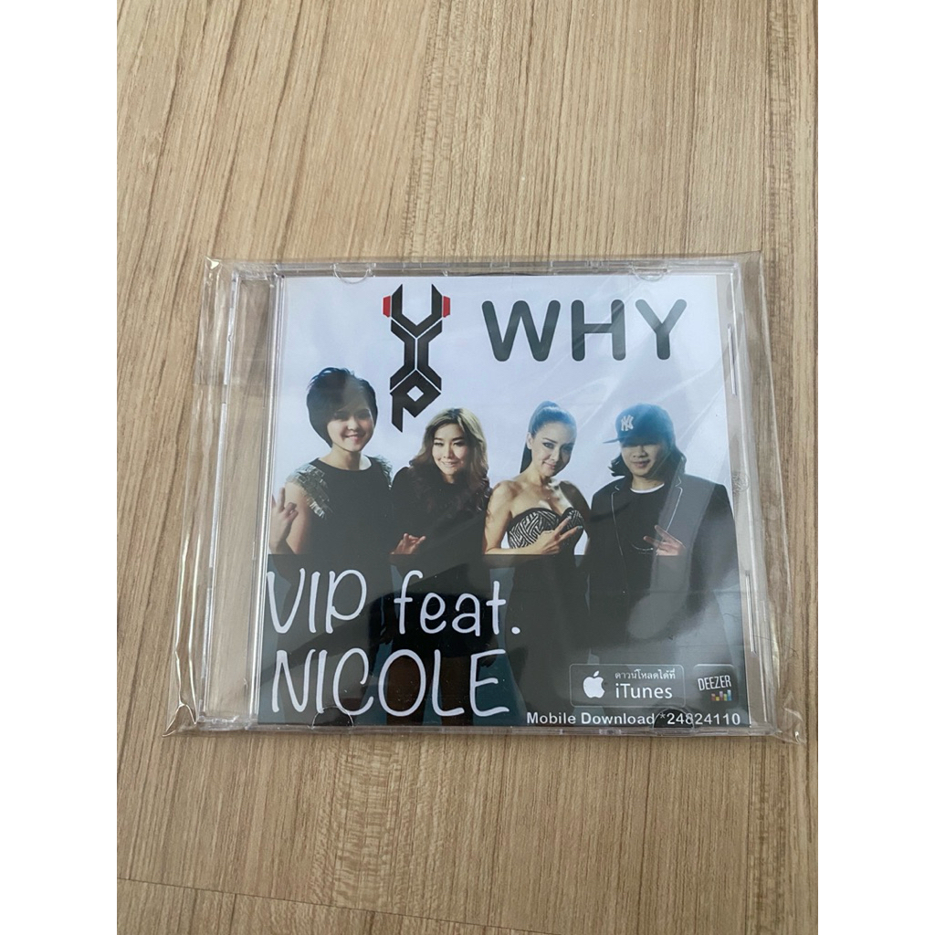 แผ่นซีดีเพลง สภาพ99% แผ่นแท้.                            หายาก vip