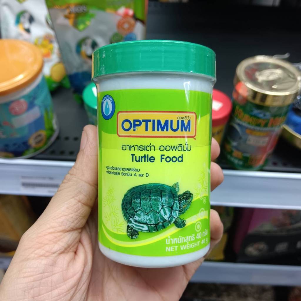 อาหารเต่า 40กรัม Optimum Turtle Food 40g เต่าญี่ปุ่น