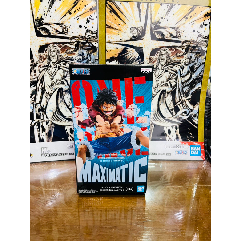(Maximatic) แท้100% ลูฟี่ บาซูก้า Luffy Bazooka B ฟิกเกอร์ โมเดล วันพีช Figure Model One piece