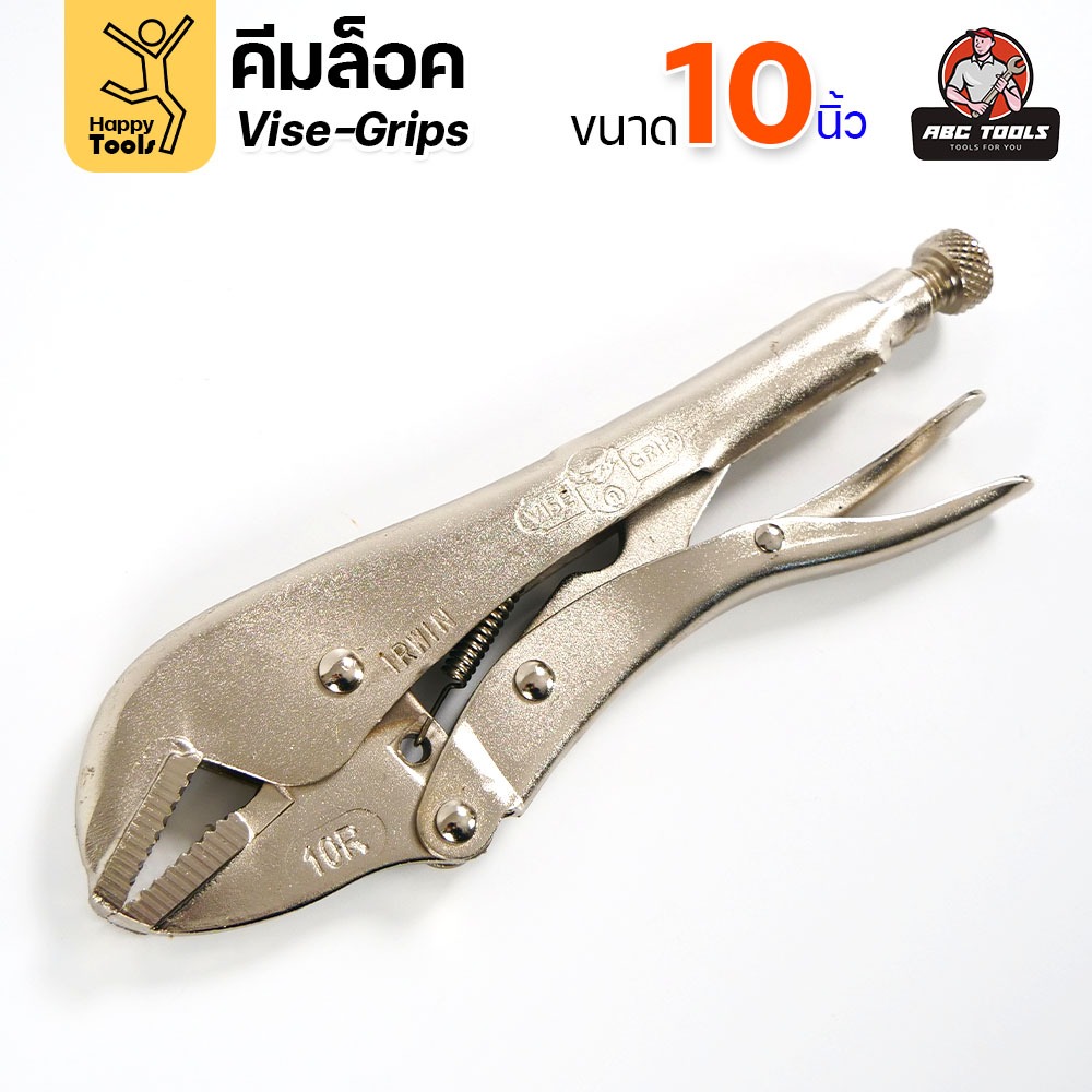 คีมล็อค 10นิ้ว ปากตรง แรงบีบสูงสุด ล็อคเป๊ะ ไม่คลายตัว คีมจับยึด สำหรับช่างมืออาชีพและงาน DIY เริ่้มต้น - รูปที่ 3