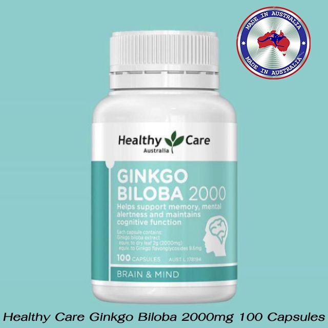 Healthy Care Ginkgo Biloba 2000mg 100 Capsules สารสกัดใบแปะก๊วย เพิ่มความจำ บำรุงสมอง