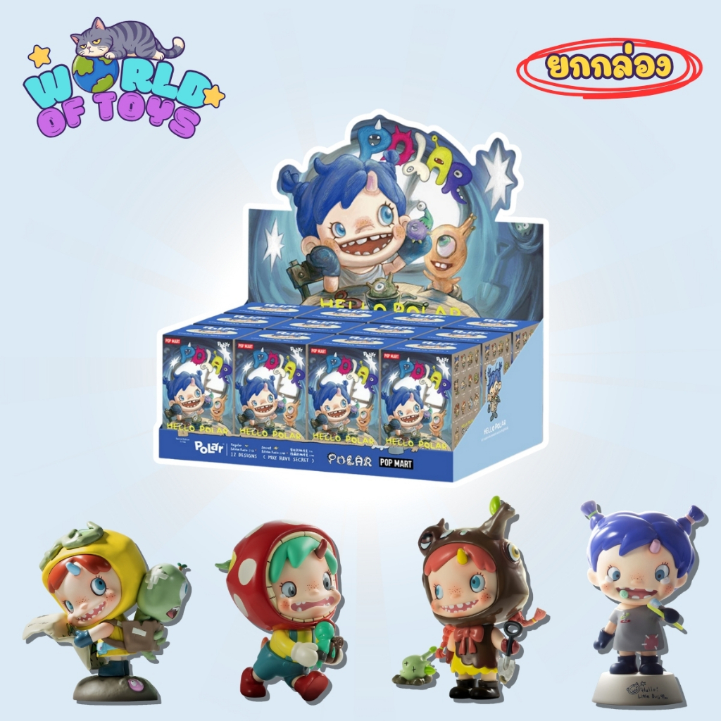 🎁ยกBox(12 จุ่ม)🎁 ส่งภายใน 24ชม🇹🇭 Hello Polar Season 1 Series