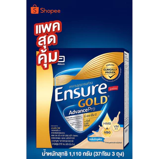 Ensure 1110g Gold Advance Pro วนิลา&ธัญพืช(เลือกรสชาติได้)