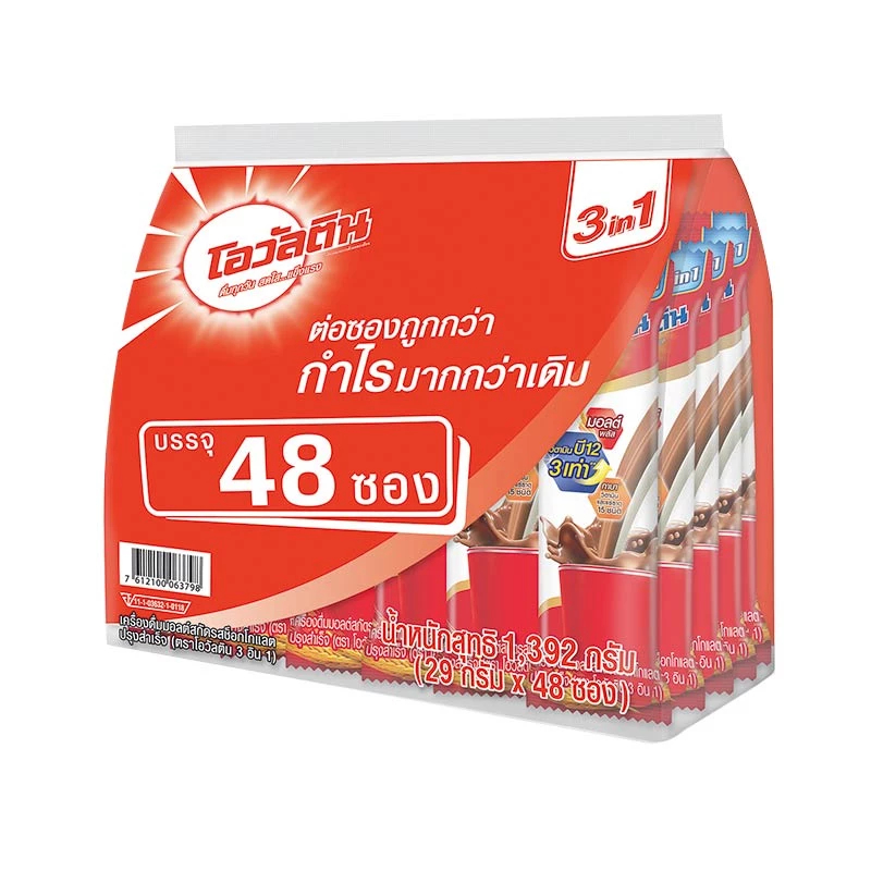 โอวัลติน 3in1 29g x 48 ซอง เครื่องดื่มมอลต์ช็อกโกแลตแบบชงสำเร็จ โอวัลตินซองพร้อมชง
