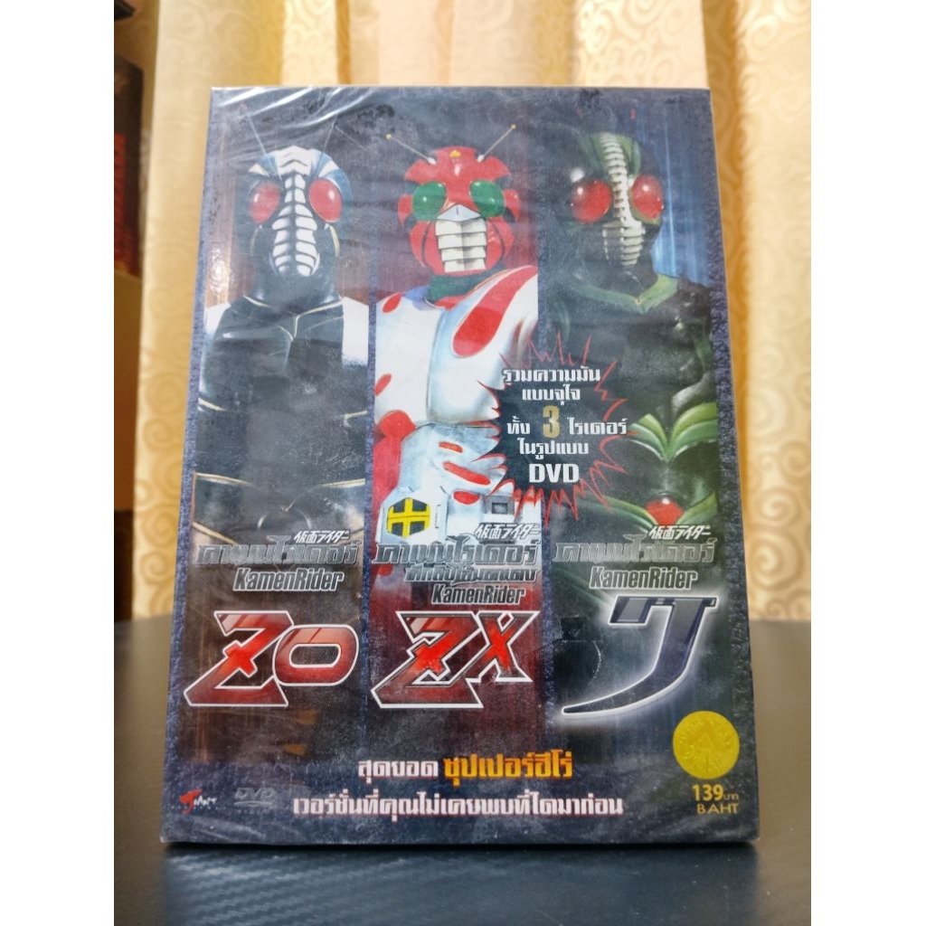 KAMEN RIDER : ZO / ZX / J THE MOVIE / คาเมนไรเดอร์ : แซดโอ , แซดเอ็กซ์ , เจ 3 เรื่องในแผ่นเดียว (DVD