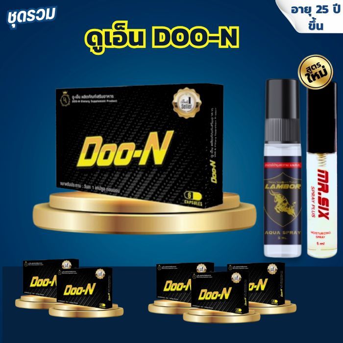 Doo-N อาหารเสริม 1 กล่อง 6 แคปซูล