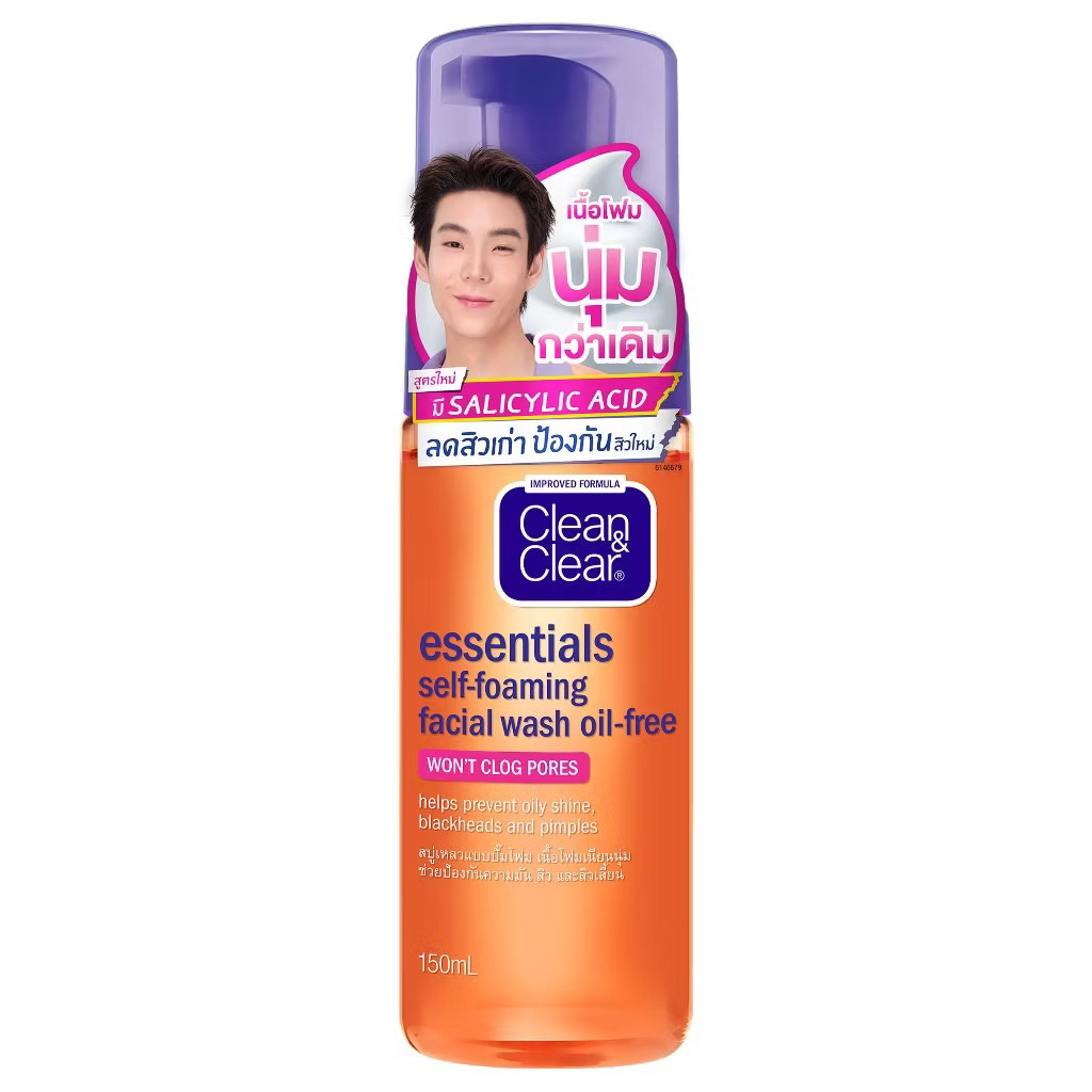 Clean & clear คลีนแอนด์เคลียร์ วิปโฟม ขวดปั้ม ขนาด 150 ml.หมดอายุ2028
