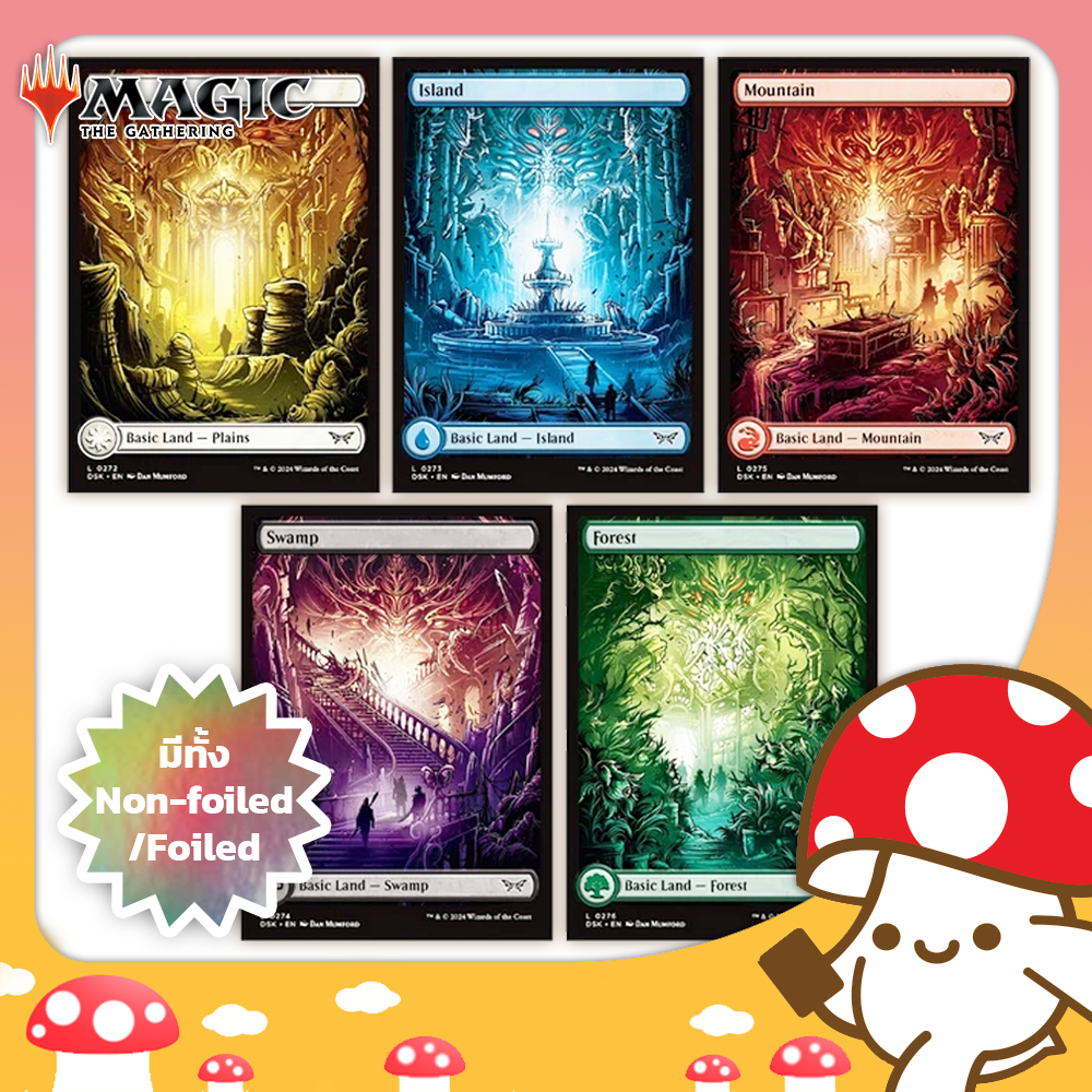 MTG : Duskmourn House of Horror (DSK) - Full Art Land Card จาก Kinoko Card Game Shop | Magic the Gat