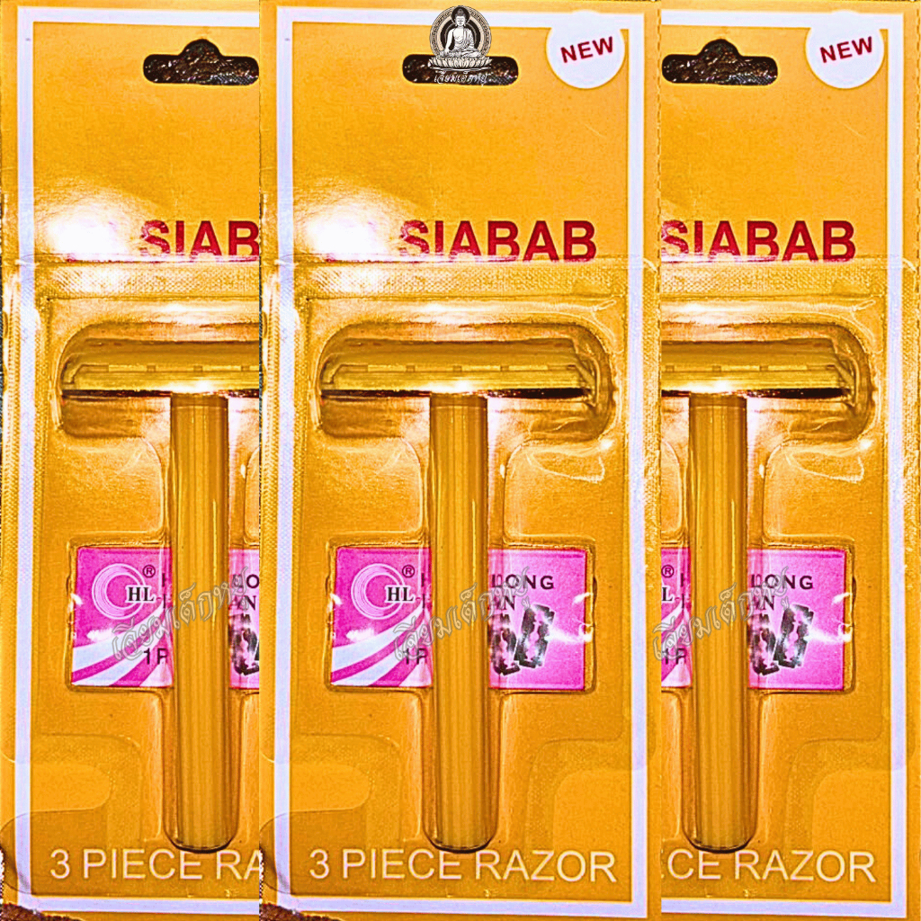 ด้ามโกนหนวด มีดโกน ใบมีดโกนพร้อมใบมีด ด้ามเหลือง สีเหลือง เนื้อพลาสติก