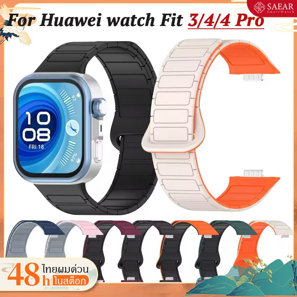 สายลูปแม่เหล็ก Huawei Watch Fit 4 3 สาย  สายรัดข้อมือแฟชั่นสีสันสดใส สาย Huawei Watch Fit 4 4 PRO Strap อุปกรณ์เสริม