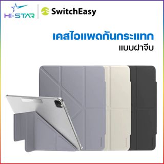 Switcheasy เคส iPad Pro 12.9(2022) Folio for iPad IPAD PRO11…