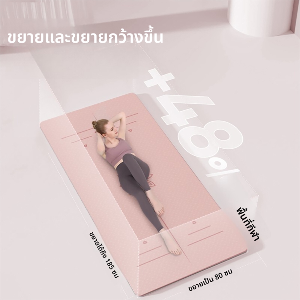 เสื่อโยคะ ทำจากยางธรรมชาติ TPE กันลื่นได้ดีขึ้น รองรับน้ำหนักได้ดีขึ้น รูปที่ 8