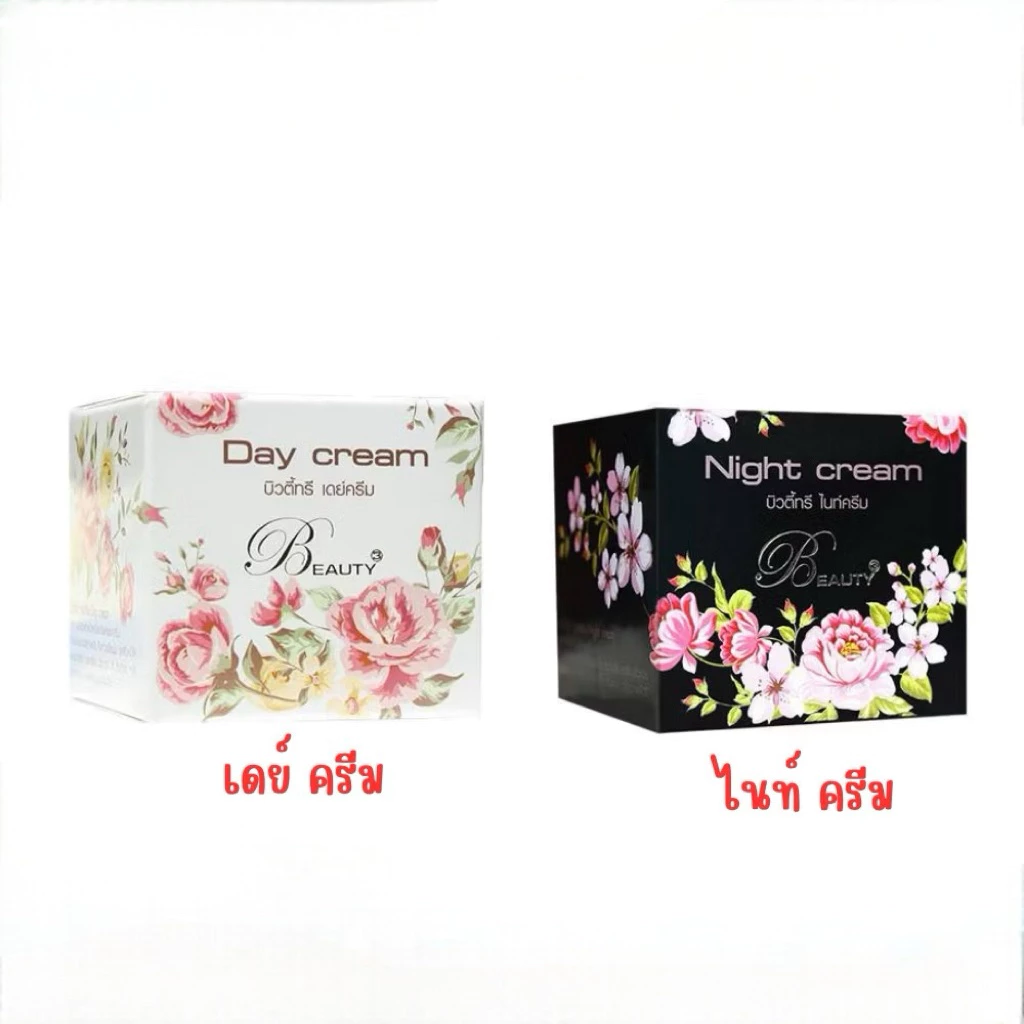Beauty 3 Day cream (5 กรัม x 1 ชิ้น) + Beauty 3 Night cream (5 กรัม x 1 ชิ้น)