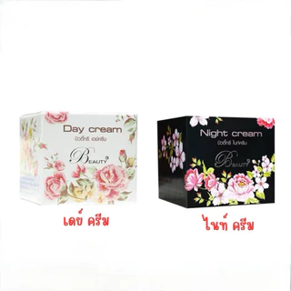 Beauty 3 Day cream (5 กรัม x 1 ชิ้น) + Beauty 3 Night cream (5 กรัม x 1 ชิ้น)