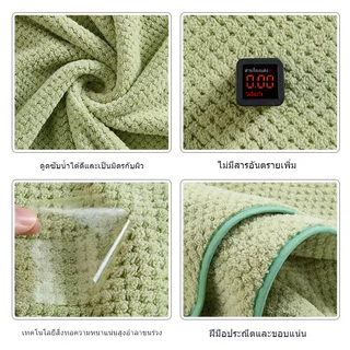 ผ้าเช็ดตัว พร้อมส่ง 90*170cm ผ้าขนหนู ขนาดใหญ่พิเศษ ซับน้ำดีขนไม่หลุด เนื้อนุ่ม