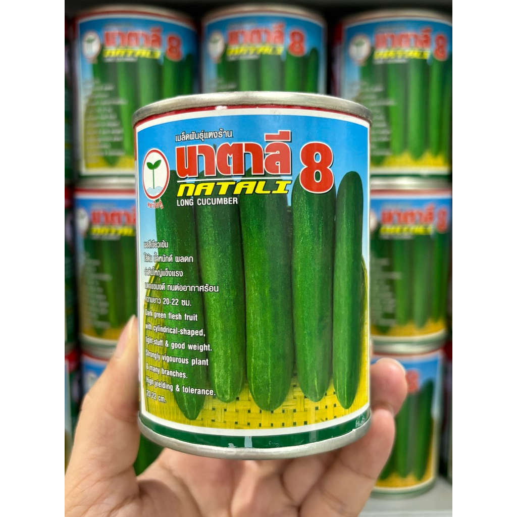 แตงร้าน นาตาลี8 100กรัม ซีดเทค