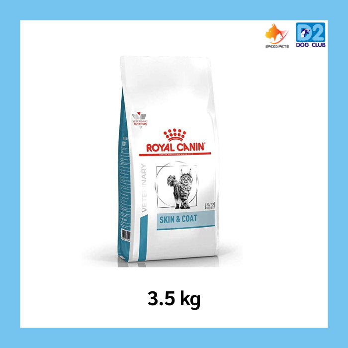 Royal Canin SKIN & COAT 3.5 kg. อาหารเม็ดสำหรับแมวผิวหนังแพ้ง่ายบำรุงเส้นขน