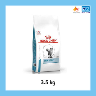 Royal Canin SKIN & COAT 3.5 kg. อาหารเม็ดสำหรับแมวผิวหนังแพ้ง่ายบำรุงเส้นขน