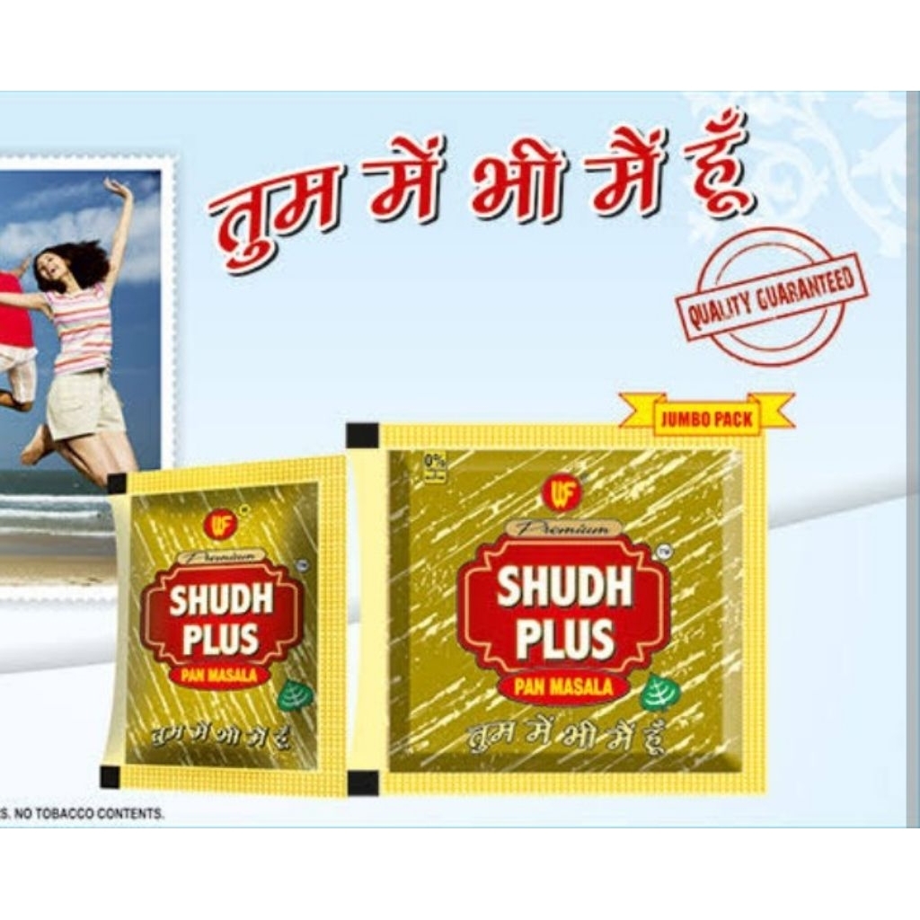 Shudh Plus pan masala  หมากหมออินเดีย