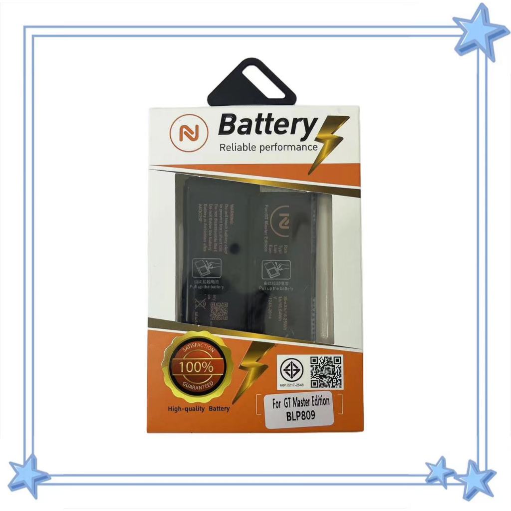 Battery Realme GT Master Edition Model BLP809