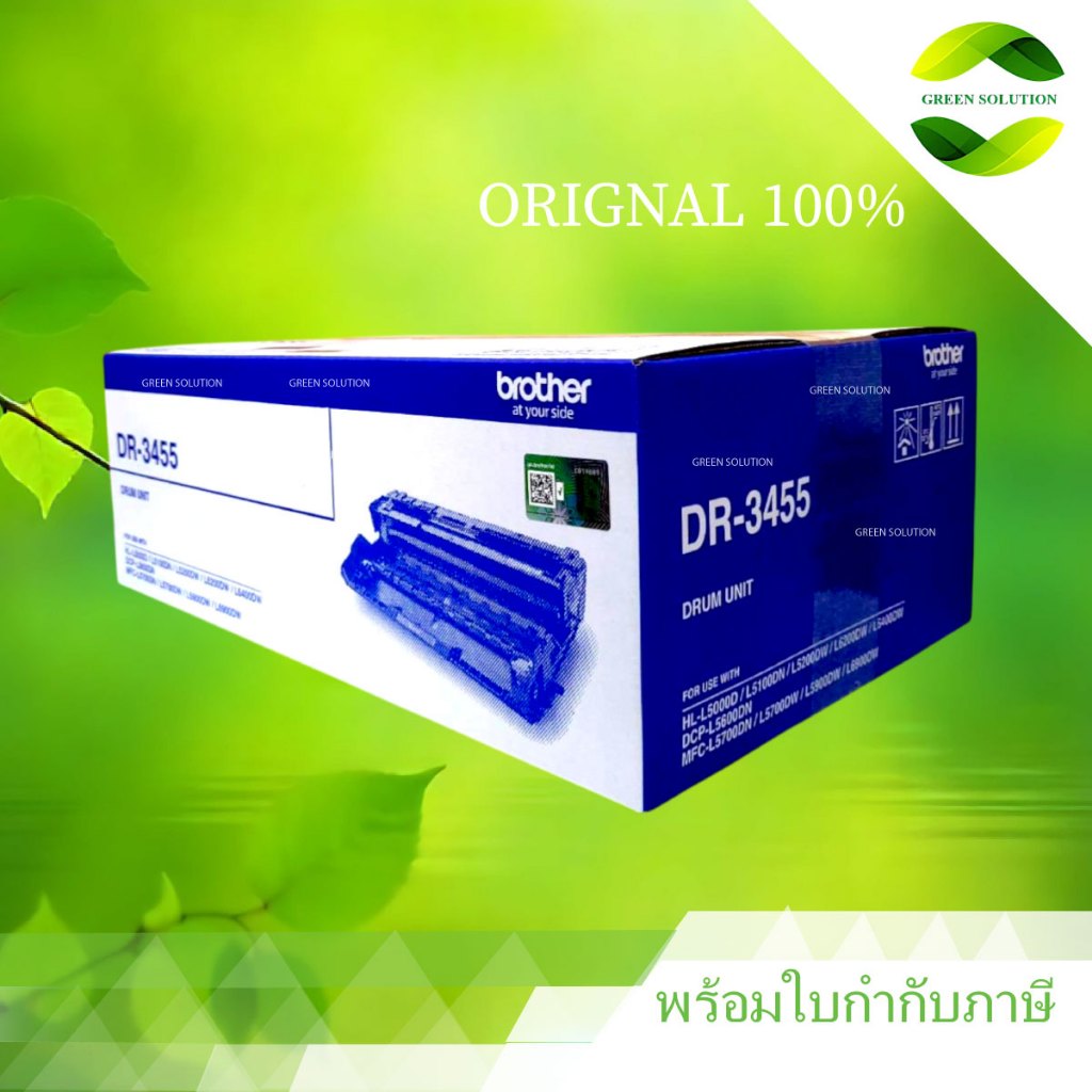 ตลับหมึก Brother DR‑3455 Black Original LaserJet Toner Cartridge