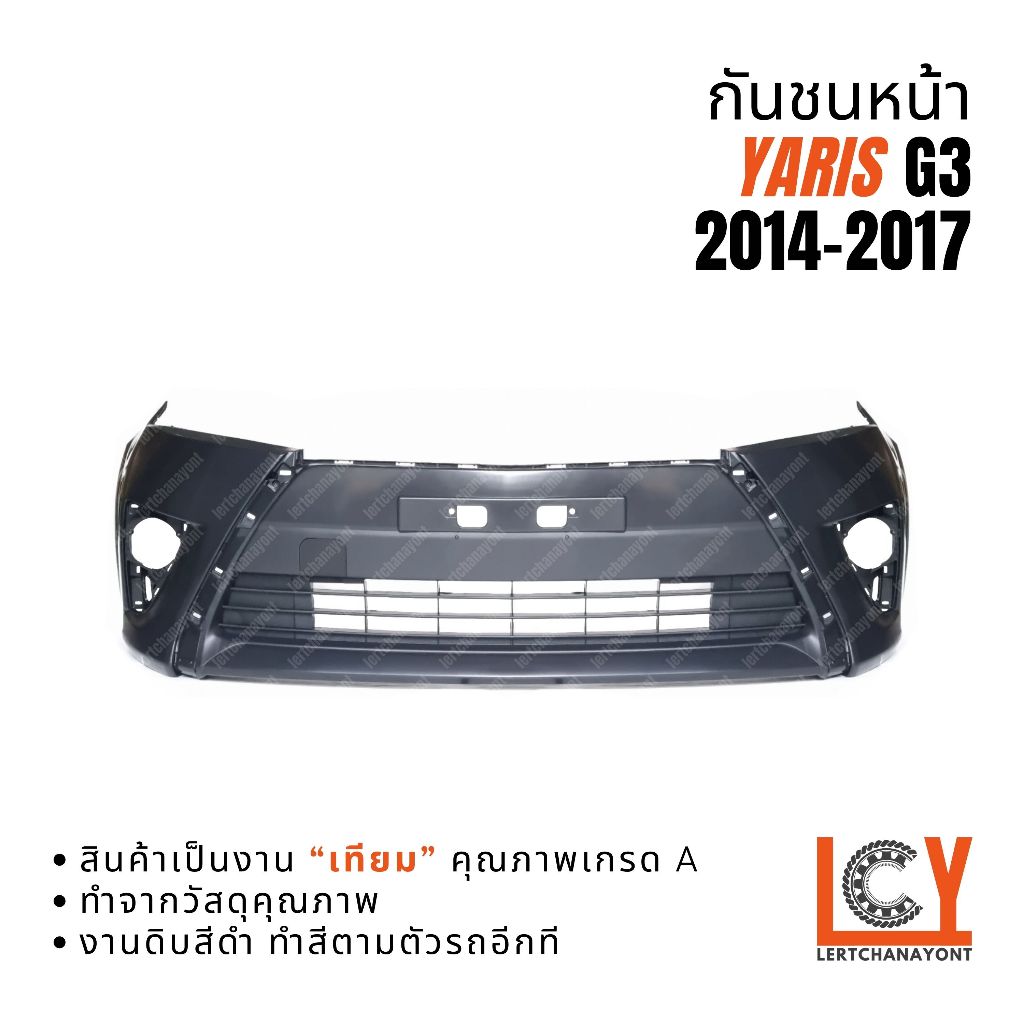 กันชนหน้า กันชน Toyota Yaris G3 ยาริส ยารีส ยาริด 2014-2016