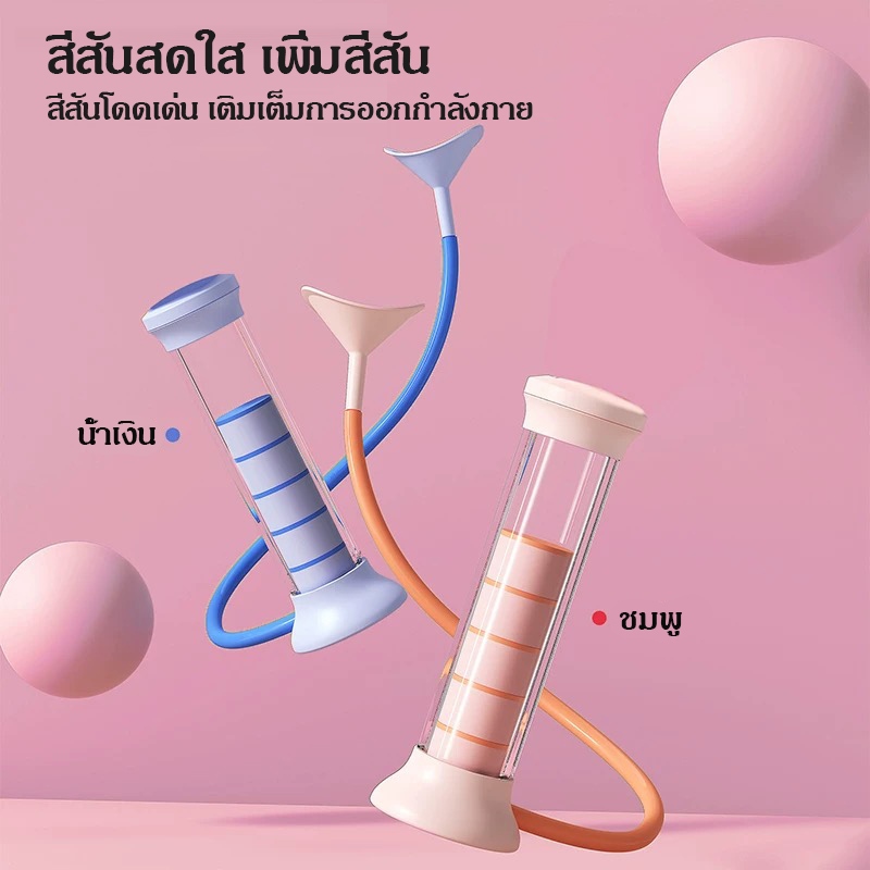 ดัมเบลสำหรับหายใจ การหายใจด้วยหน้าท้องสำหรับผู้ชายและผู้หญิง เครื่องฝึกเป่า การฝึกความจุของปอด กล้ามเนื้อหน้าท้อง เสื้อก - รูปที่ 6