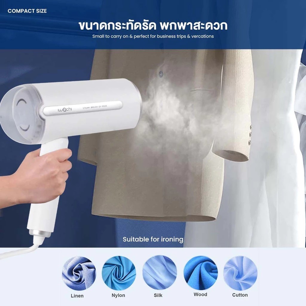 เตารีด IWACHI เตารีดไอน้ำ Steam Iron รุ่น GY-9505 สำหรับใช้ในบ้าน ราคา ถูกที่สุด ดีลบีเคเค แกลเลอรีภาพที่ 3
