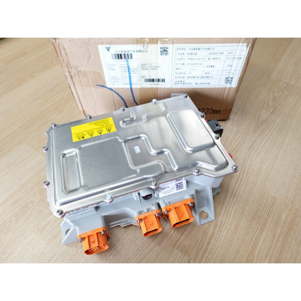 กล่อง CDU NETA V I/II ปี2022 - ปัจจุบัน