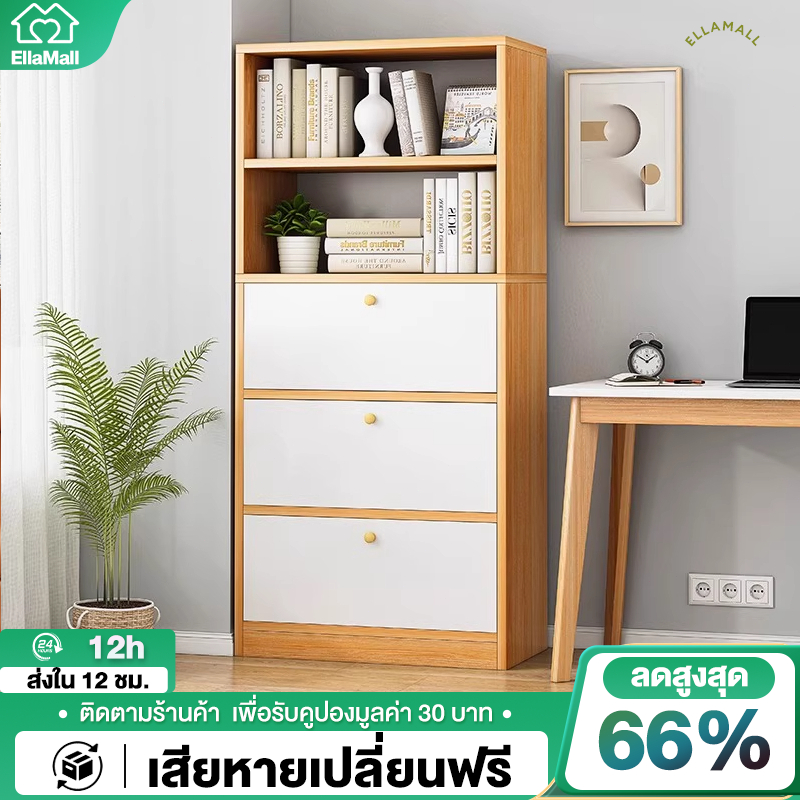 EM ชั้นวางหนังสือ 5 ชั้น ชั้นวางของ มีประตู สไตล์การออกแบบโมเดิร์น เหมาะสำหรับจัดเก็บบ้านให้เป็นระเบียบ