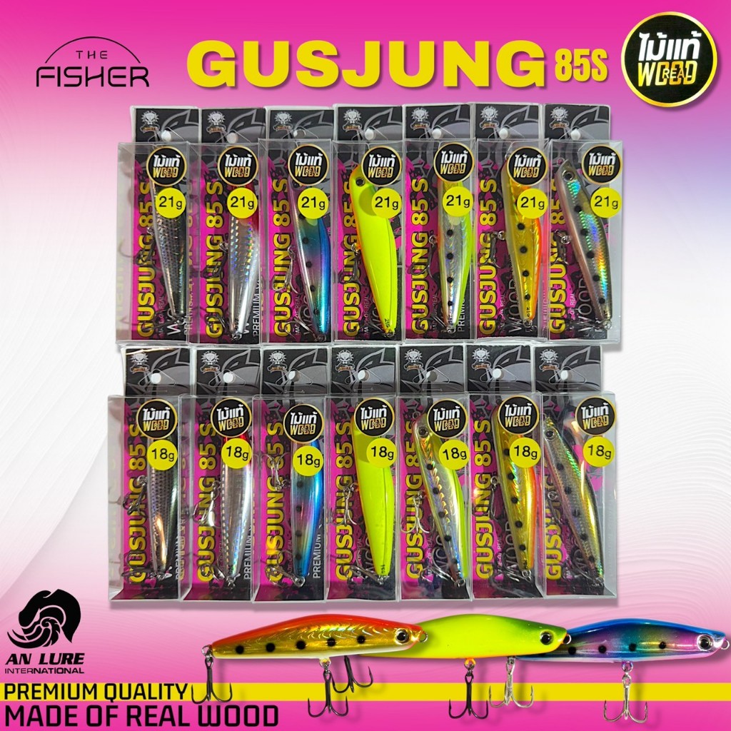A12 ANLURE เหยื่อปลั๊ก รุ่น GUSJUNG 85S (WOOD REAL) by Pitbull