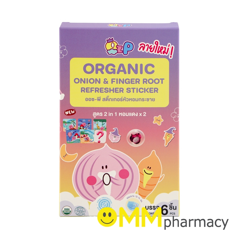 OZ-P สติ๊กเกอร์หัวหอมกระชาย 6ชิ้น