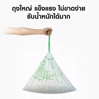 PETKIT Trash Bags - ถุงขยะสำหรับห้องน้ำแมว PURAMAX | PURAMAX2 | PURABOT MAX PRO ออกแบบใหม่ ทนทาน
