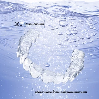 Auresonic เครื่องล้างรีเทนเนอร์ และฟันปลอม ระบบอัลตราโซนิก Ultrasonic Cleaner การฆ่าเชื้อด้วยแสงยูวี การชาร์จแบบType-C